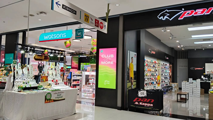 Pan โลบินสัน บ้านช้าง